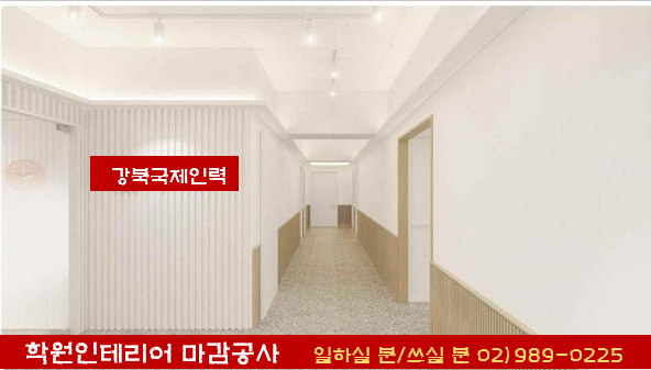 국제인력 직업소개소 이미지