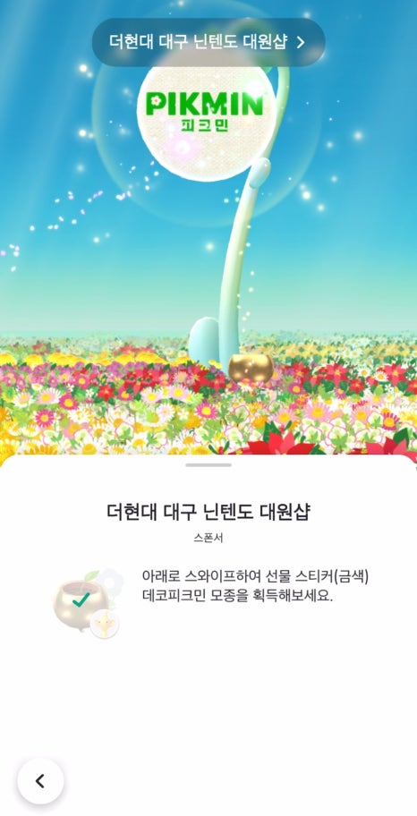 더금샵 이미지
