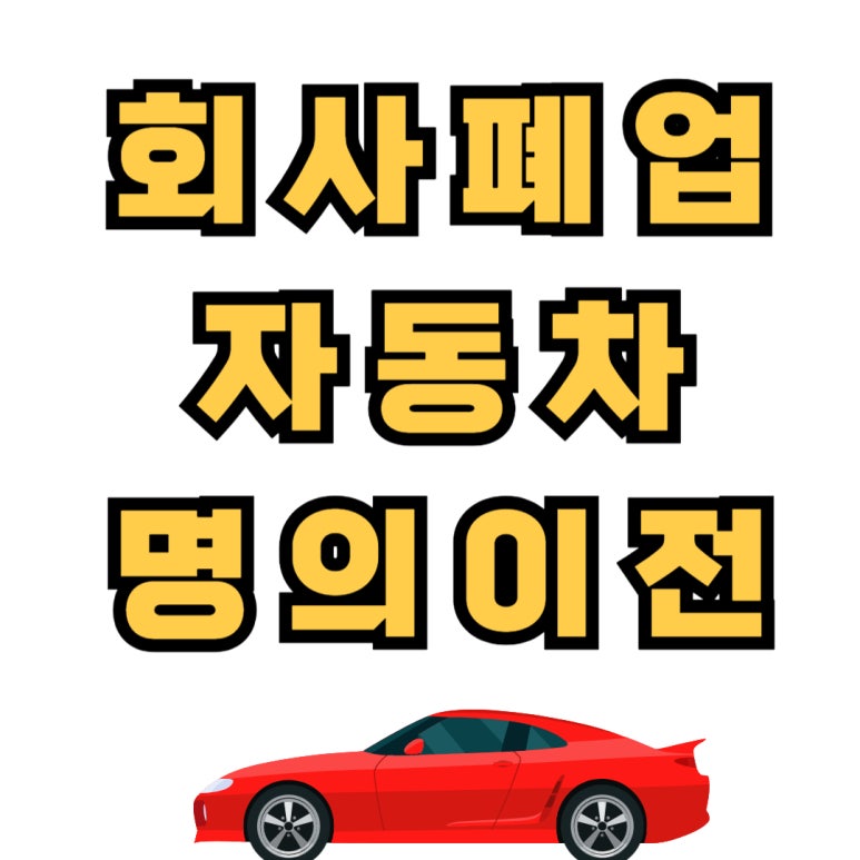 태인행정사사무소 이미지