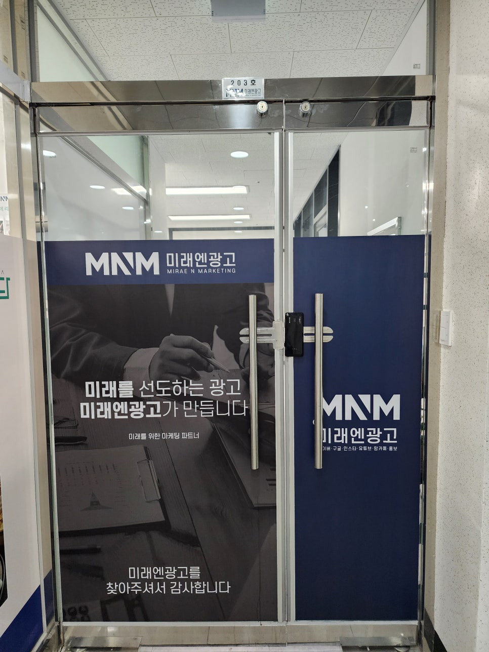 희광고 이미지