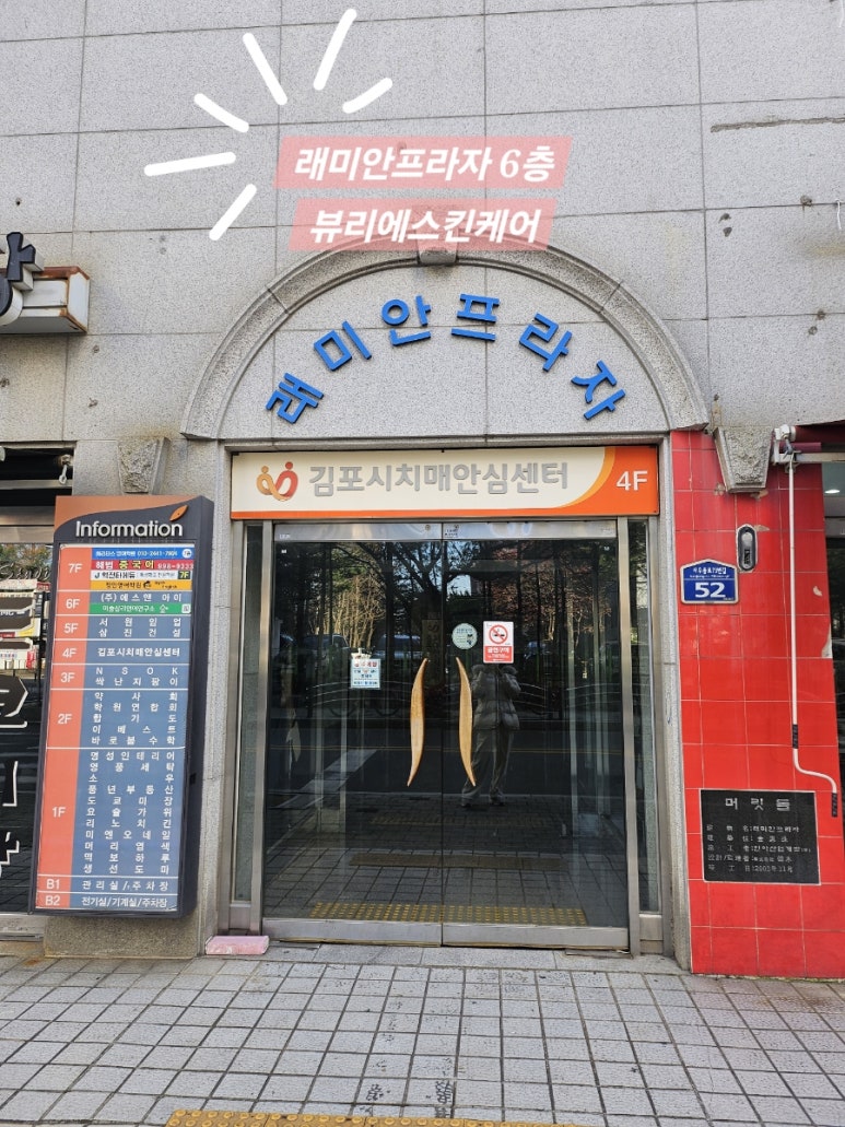 뷰리에스킨케어 이미지