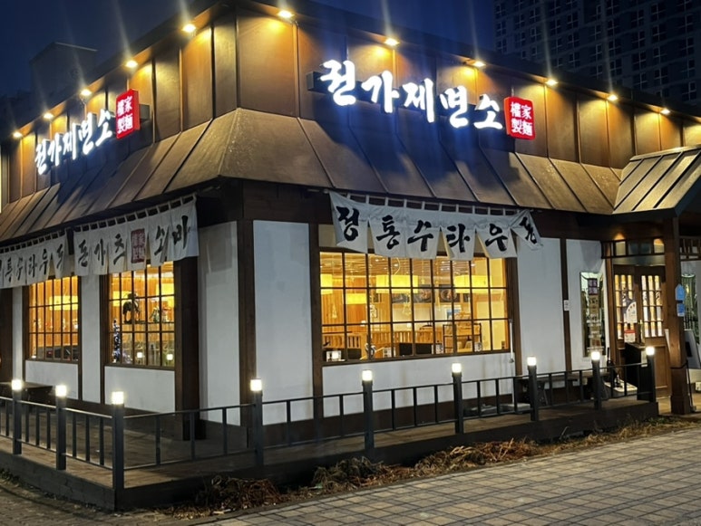 홈플러스(주)오창점 이미지