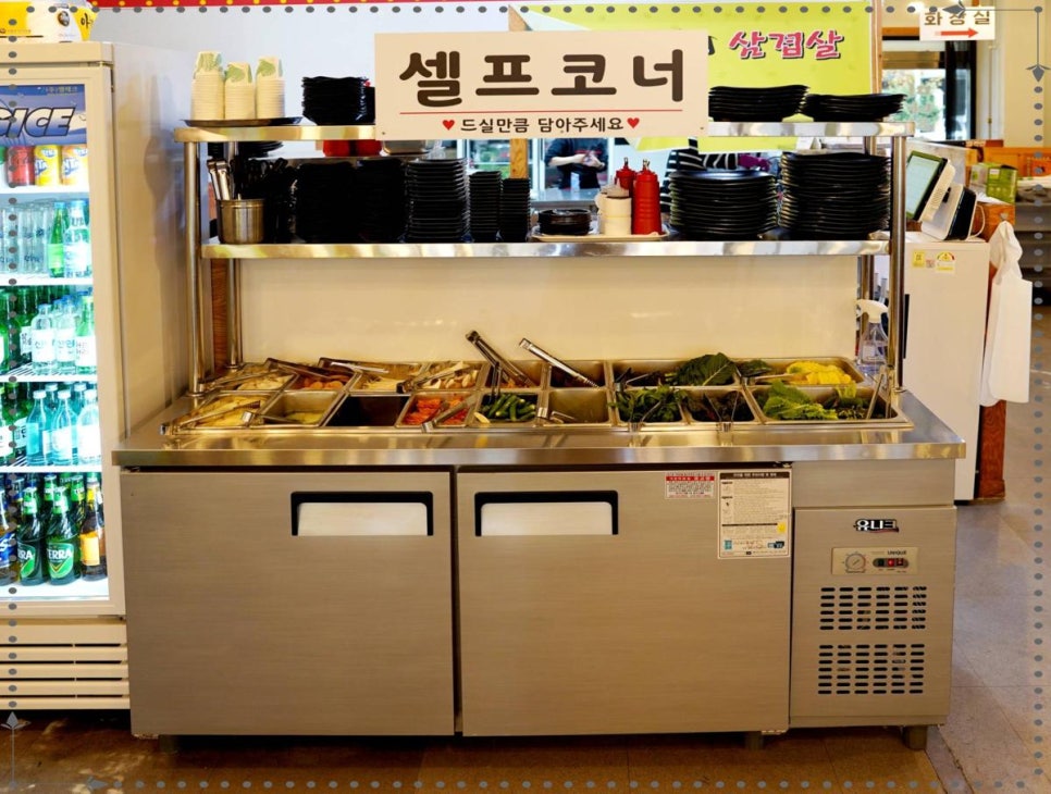 솥뚜껑미나리삼겹살 이미지