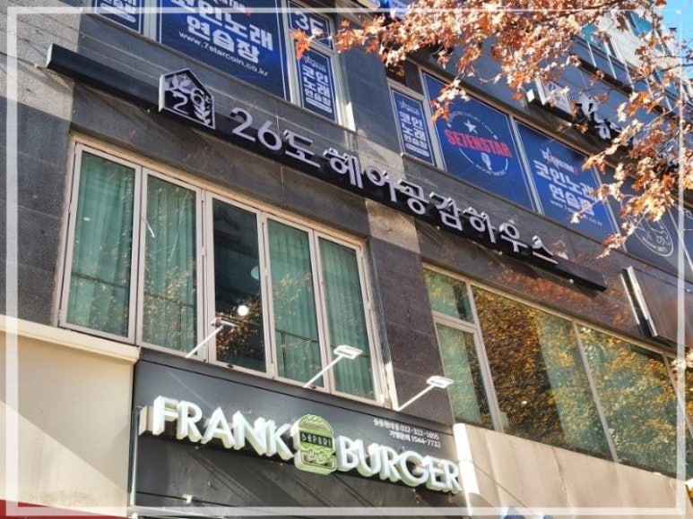 26도헤어 이미지