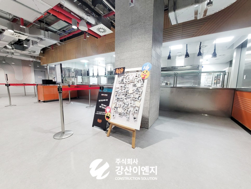 강산식당 이미지
