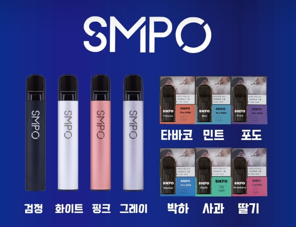 용가리전자담배 이미지