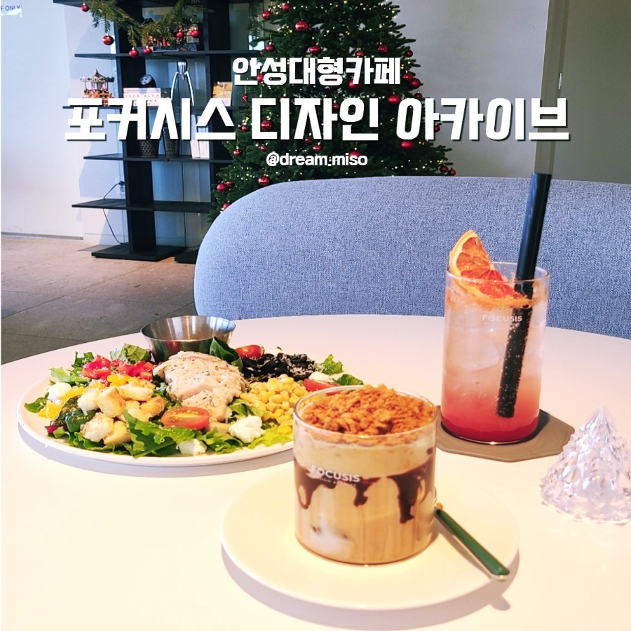 포커시스디자인아카이브 이미지