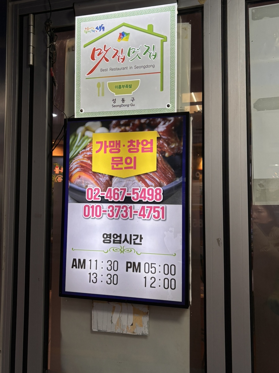 흥부광고 이미지