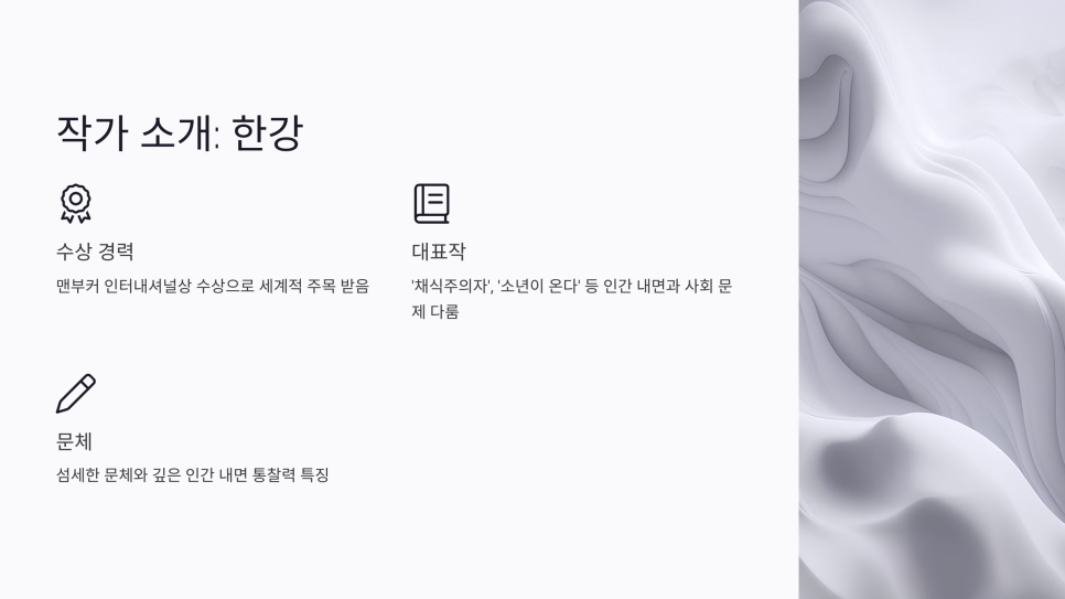 영원인터네셔널 이미지