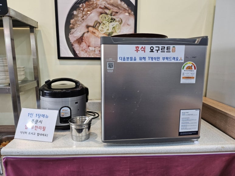 도화수육국밥 이미지