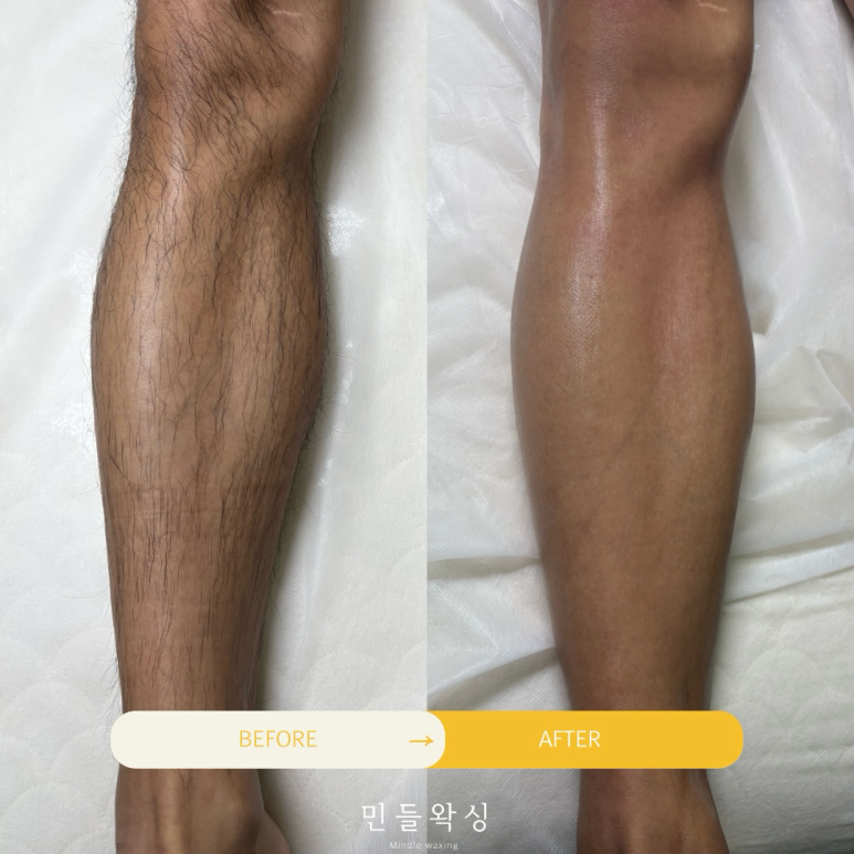 민들왁싱 이미지