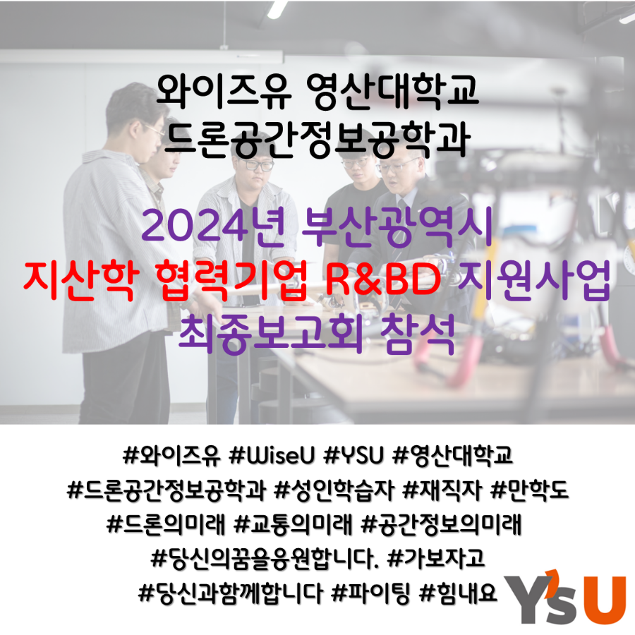 디에이치드론 이미지