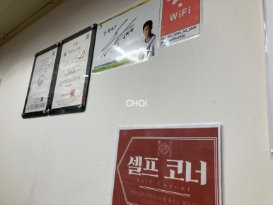정담손만두 이미지