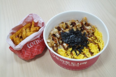 토마토도시락 경민대점 이미지