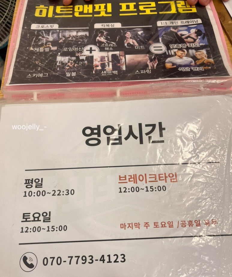앤핏 이미지