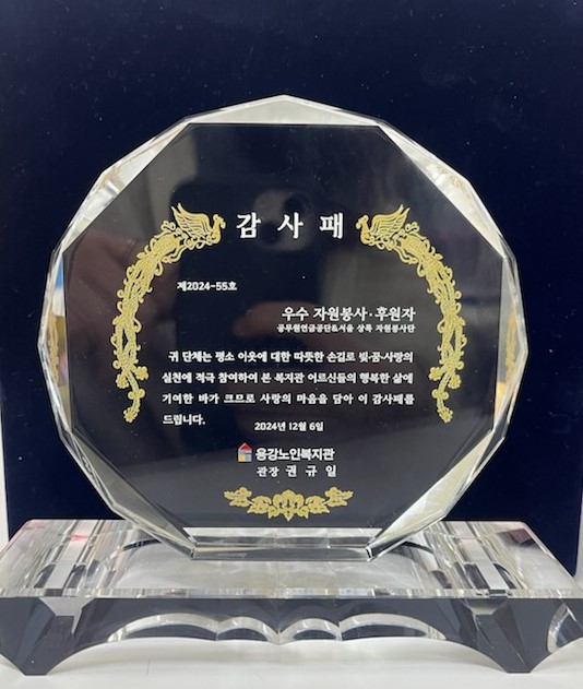 용강노인복지관 이미지