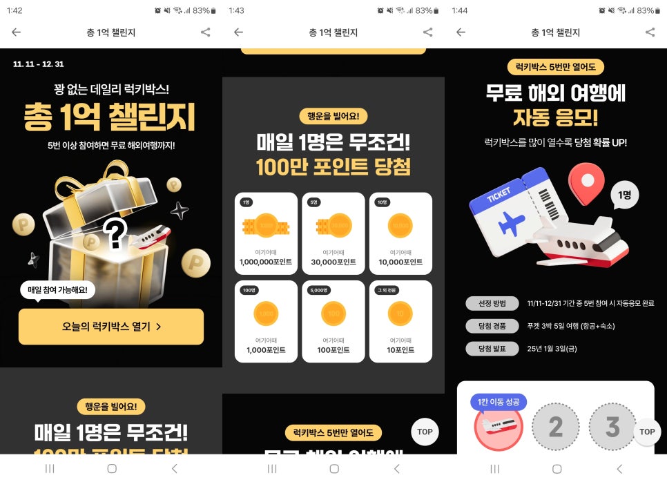 호텔휴 이미지
