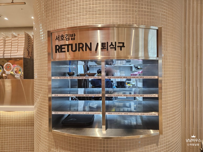 서호푸드 이미지