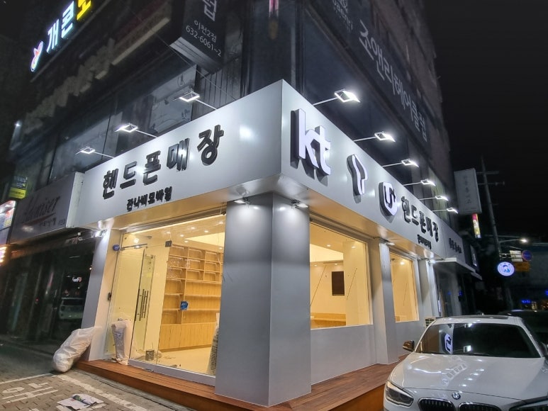 잔나비 모바일 이미지