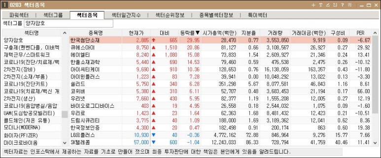 제이플러스미디어 이미지