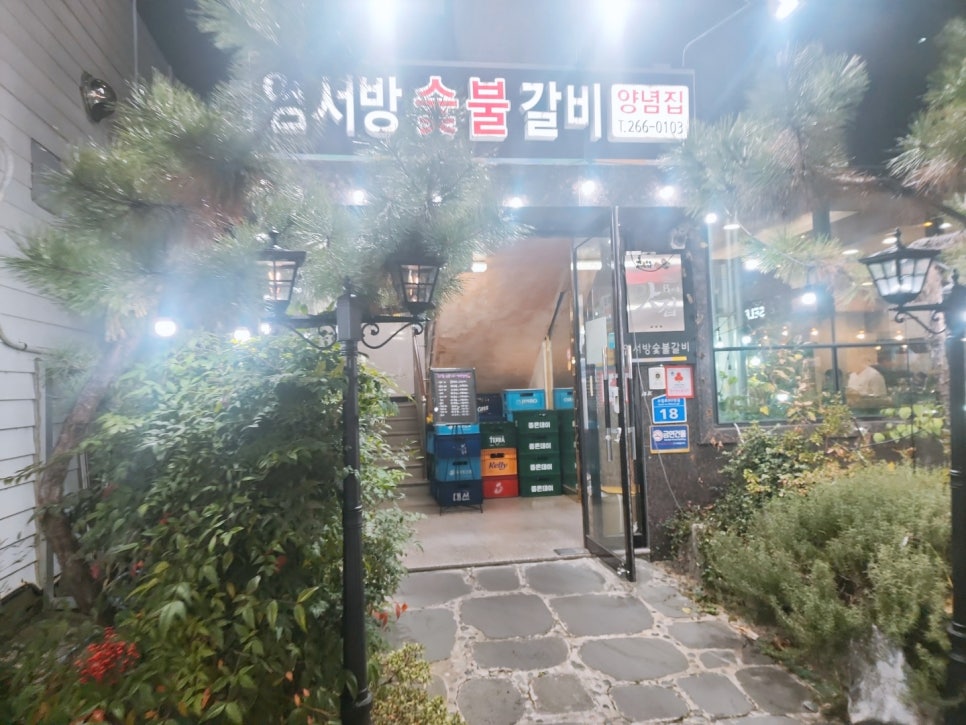 손서방식육점 이미지