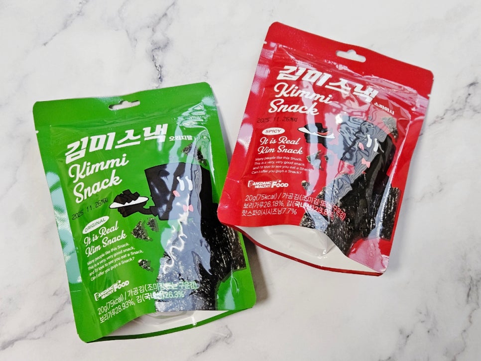 헬시소울 이미지