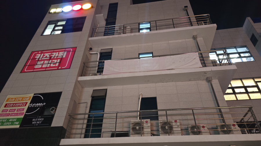 봉블리 루원시티점 이미지