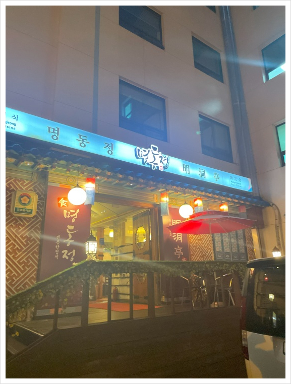 진 한국밥 이미지