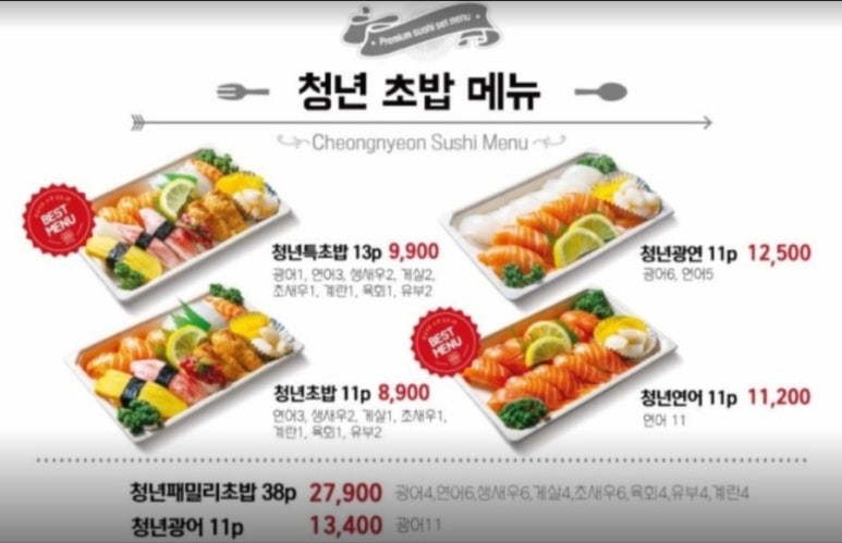 김호권의청년어부 이미지