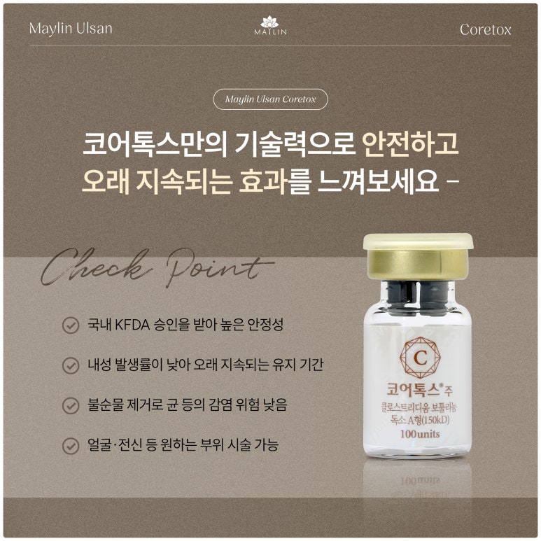 메이린의원 이미지