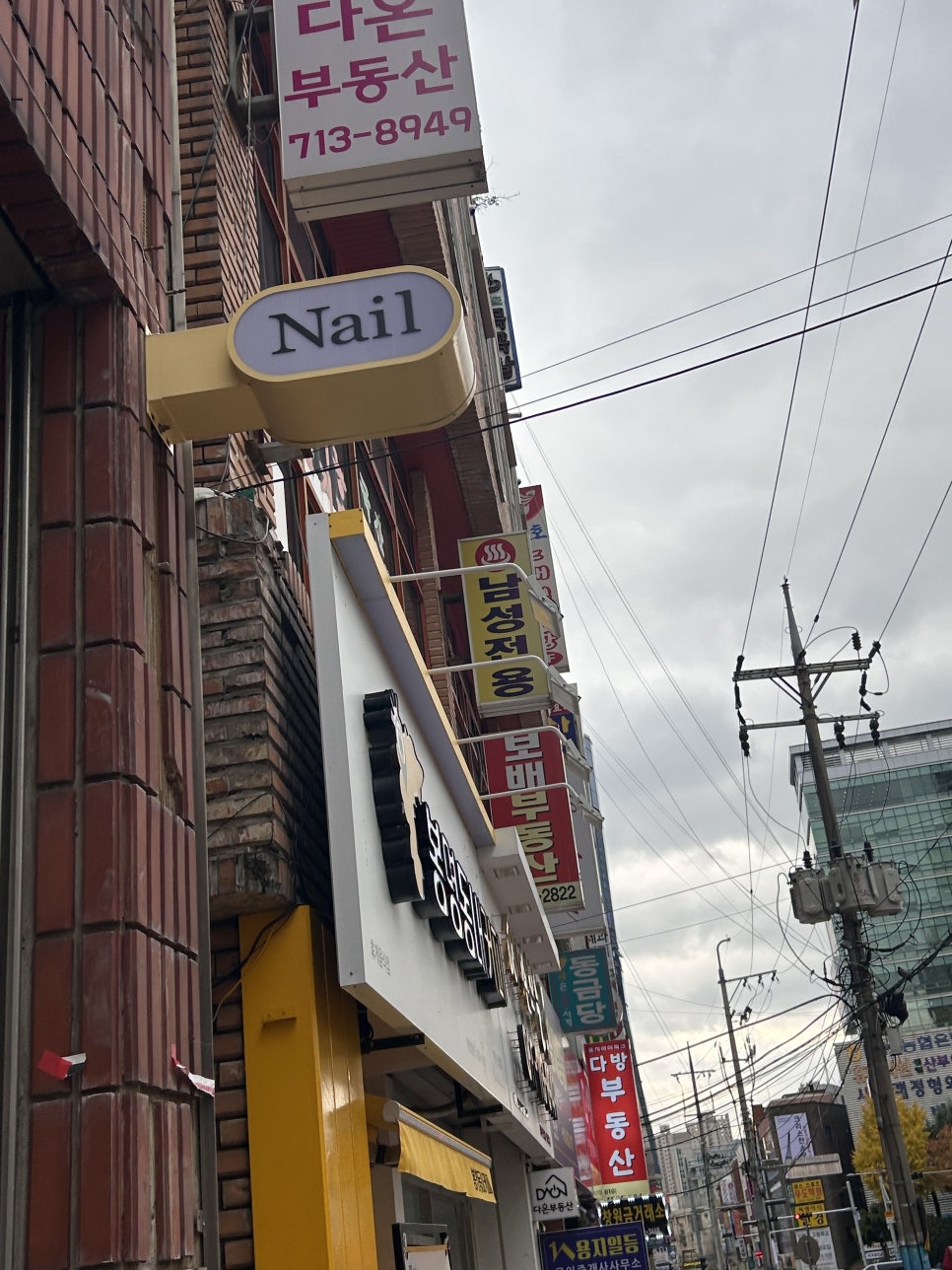 아이진네일 이미지