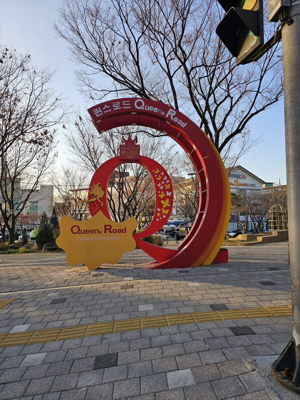 장터손수제비 이미지