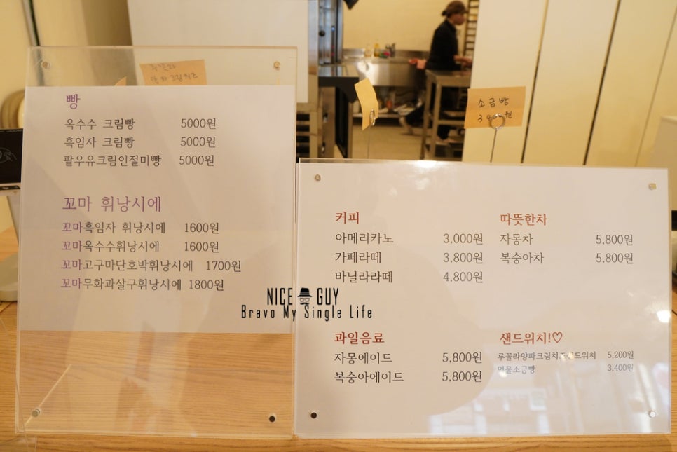 크림브라운아너 이미지
