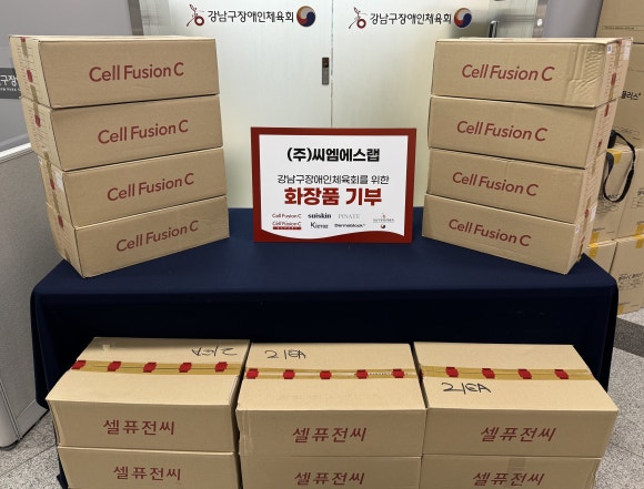 씨엠에스랩 이미지