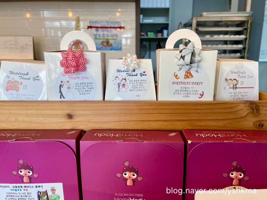 호밀호두제주본점 이미지