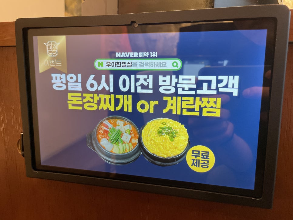 우아한고기 이미지