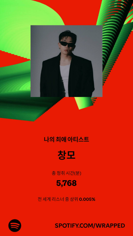 오덴 이미지