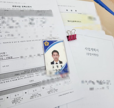 민들레여행사 이미지