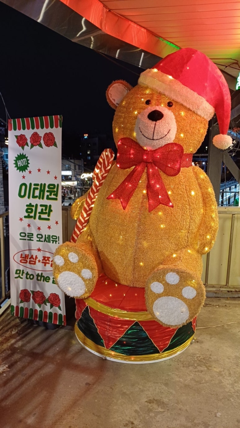 이태원식당 이미지