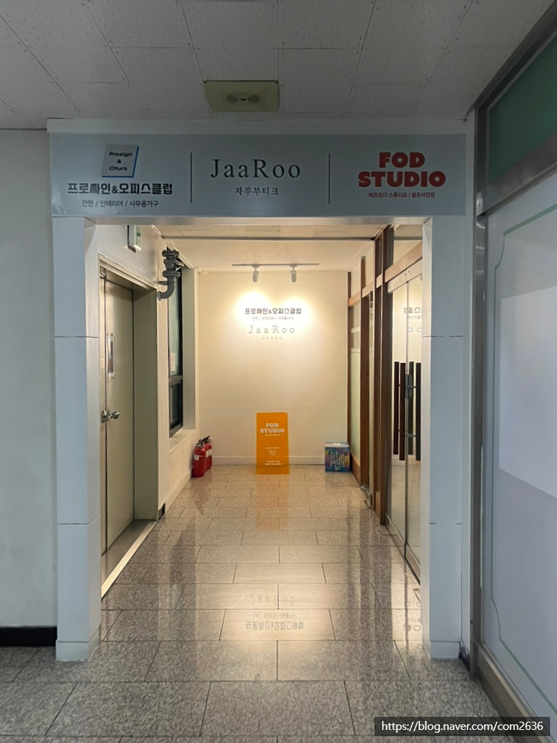 에프에프스튜디오 이미지