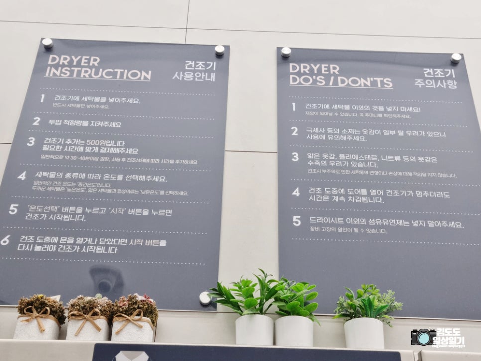 버블맨24셀프빨래방부산 이미지