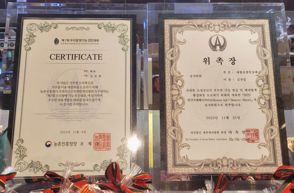 라파티세리 킴 이미지