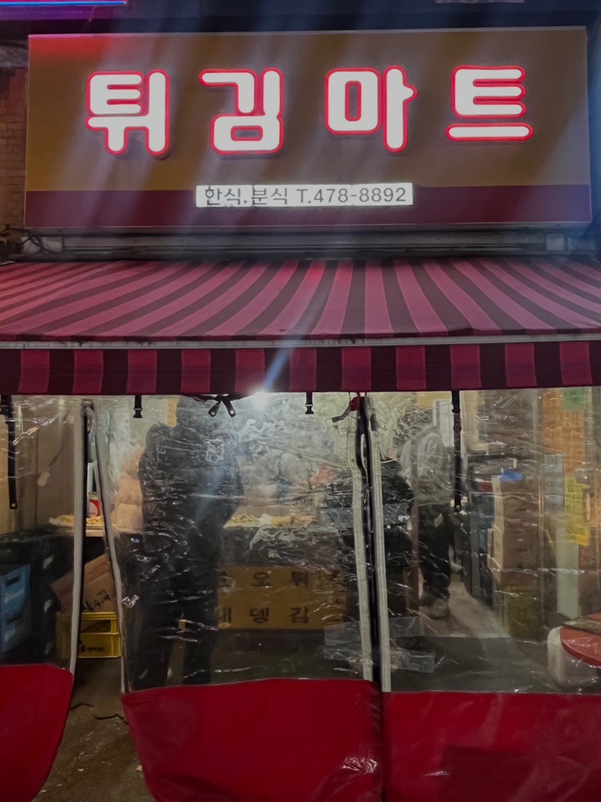 술 파는 집 이미지