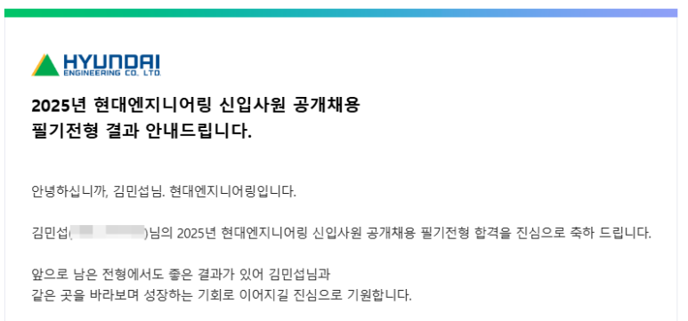 현대소방엔지니어링 이미지