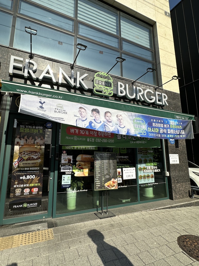 프랭크버거 인천율도점 이미지