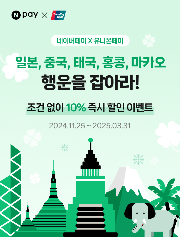 빅카메라 이미지