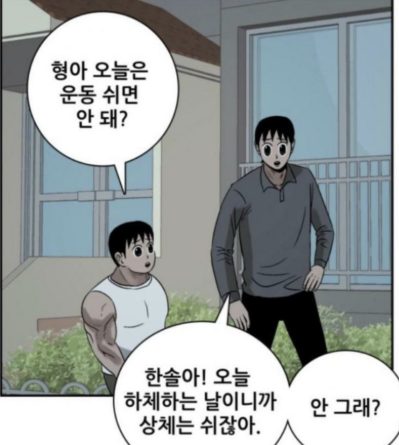 쥬쥬쌀롱 이미지