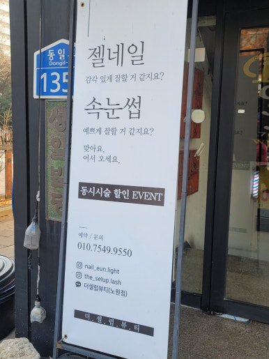 네일더행복하게 이미지