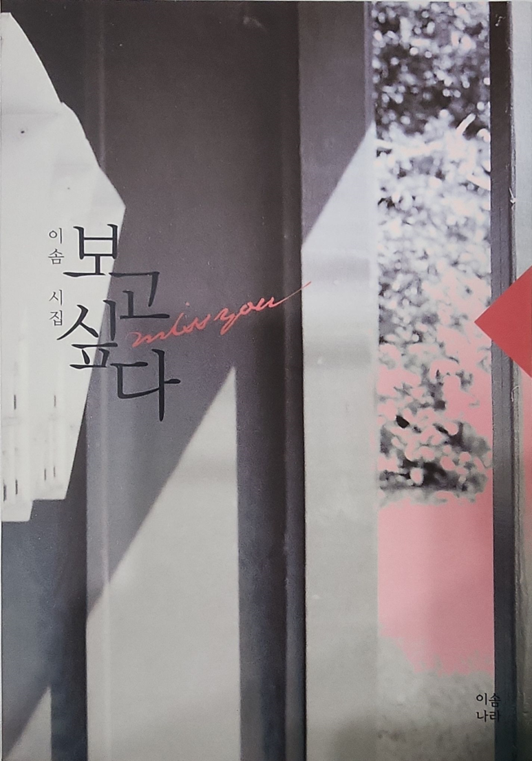 솜나라 이미지