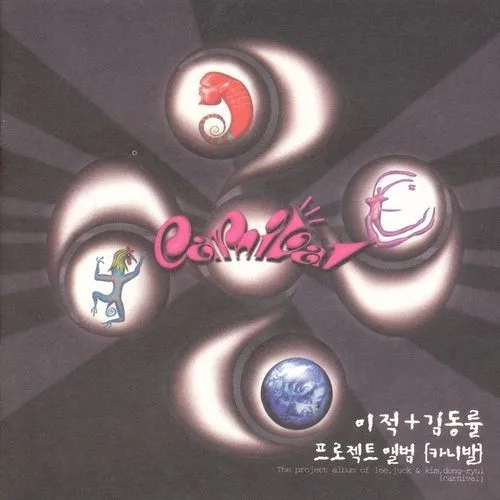 알바레즈앤마살 이미지